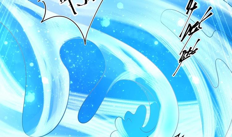 第22话 阿泽的识海 2(1/2)-第23话