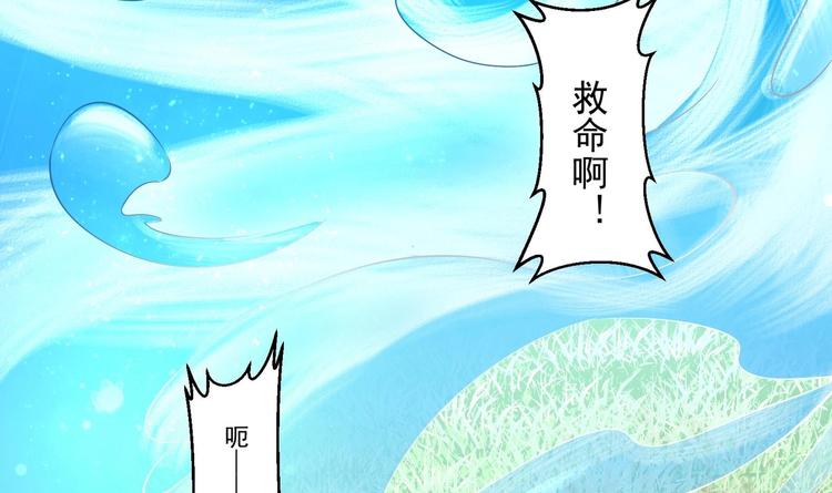 第22话 阿泽的识海 2(1/2)-第23话