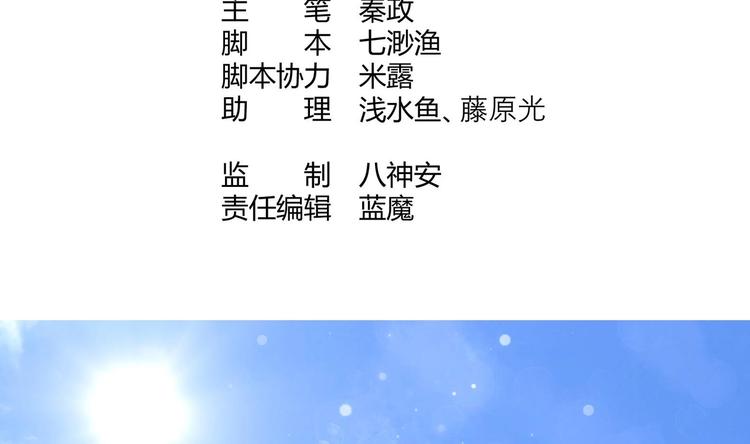 第22话 阿泽的识海 2(1/2)-第23话