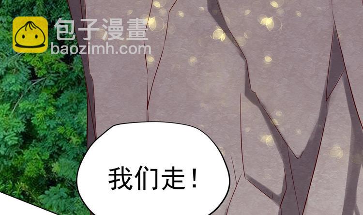 第22话 阿泽的识海 2(1/2)-第23话