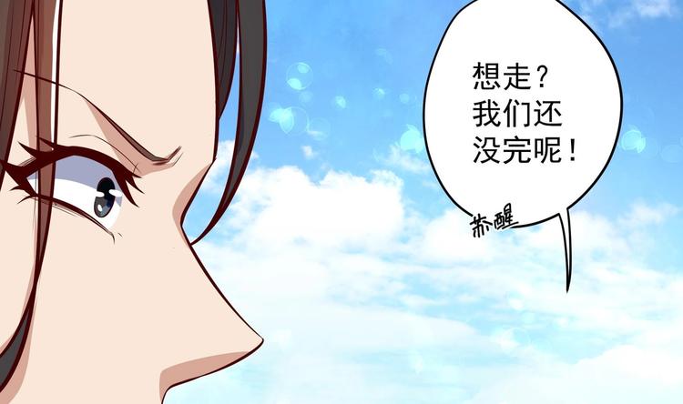 第22话 阿泽的识海 2(1/2)-第23话