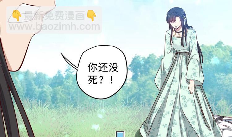 第22话 阿泽的识海 2(1/2)-第23话