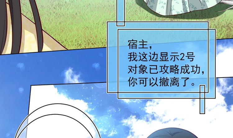 第22话 阿泽的识海 2(1/2)-第23话