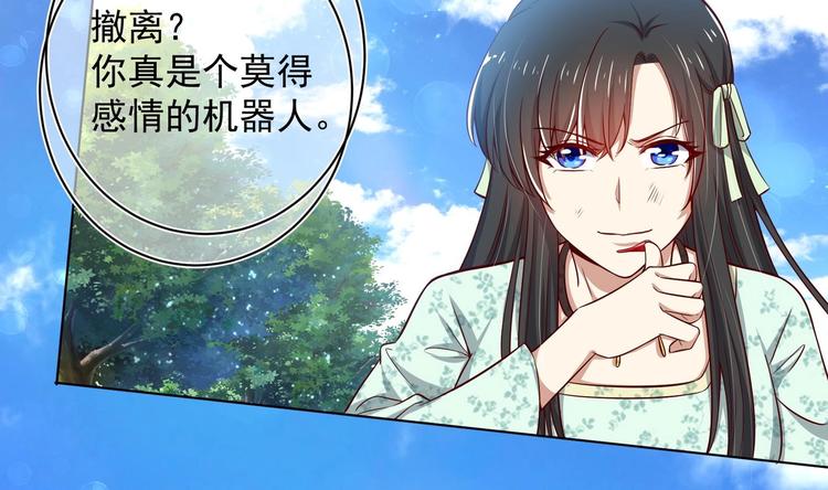 第22话 阿泽的识海 2(1/2)-第23话