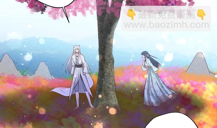 第22话 阿泽的识海 2(1/2)-第23话