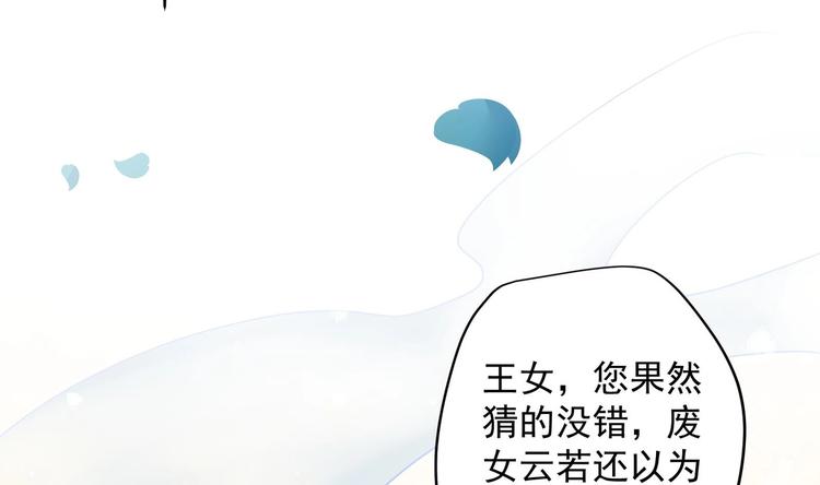 第24话 入宫 1(1/2)-第25话