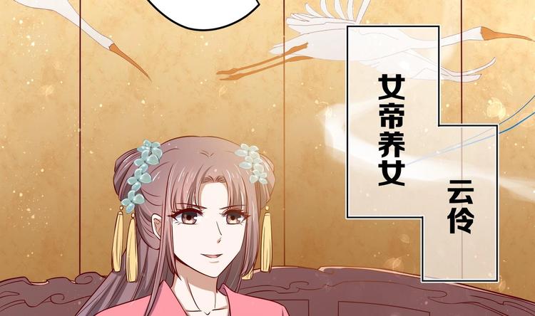 第24话 入宫 1(1/2)-第25话