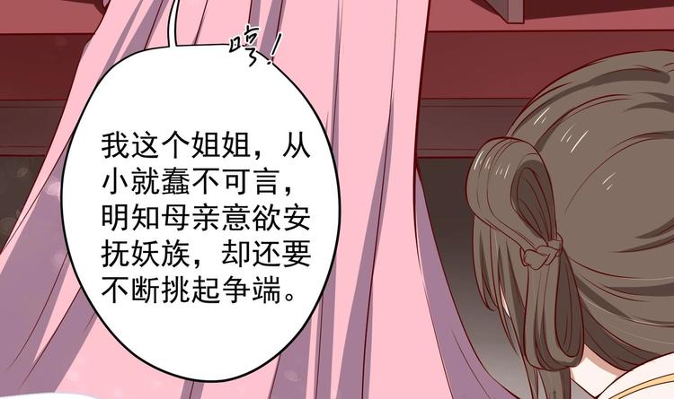 第24话 入宫 1(1/2)-第25话