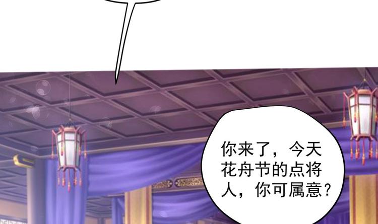 第24话 入宫 1(1/2)-第25话