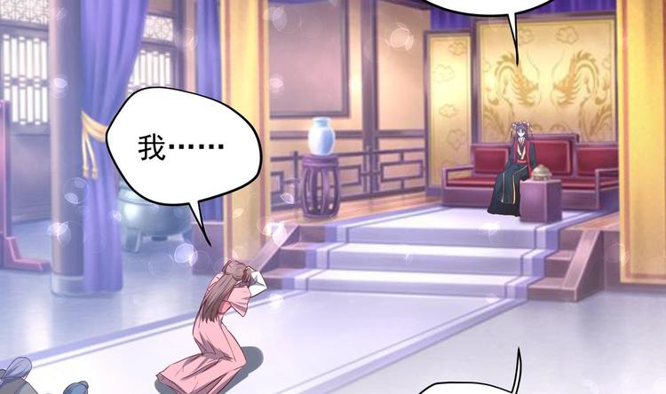 第24话 入宫 1(1/2)-第25话