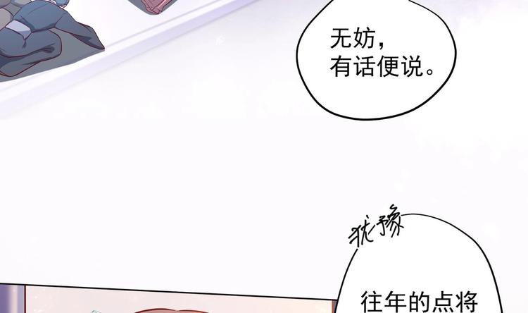 第24话 入宫 1(1/2)-第25话