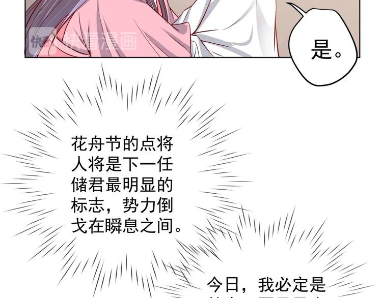 第24话 入宫 1(1/2)-第25话