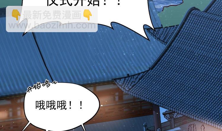 第24话 入宫 1(1/2)-第25话