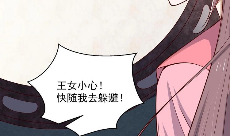 第24话 入宫 1(1/2)-第25话