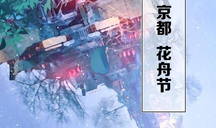 第24话 入宫 1(1/2)-第25话