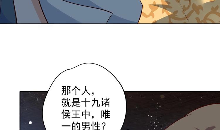 第26话 夜王(1/2)-第27话