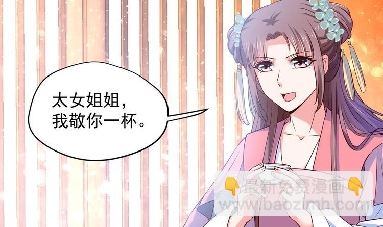 第26话 夜王(1/2)-第27话