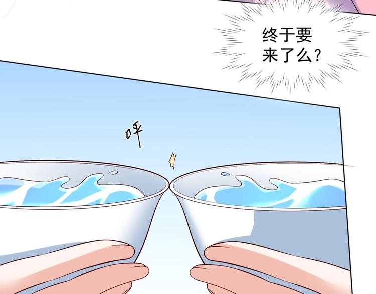 第26话 夜王(1/2)-第27话