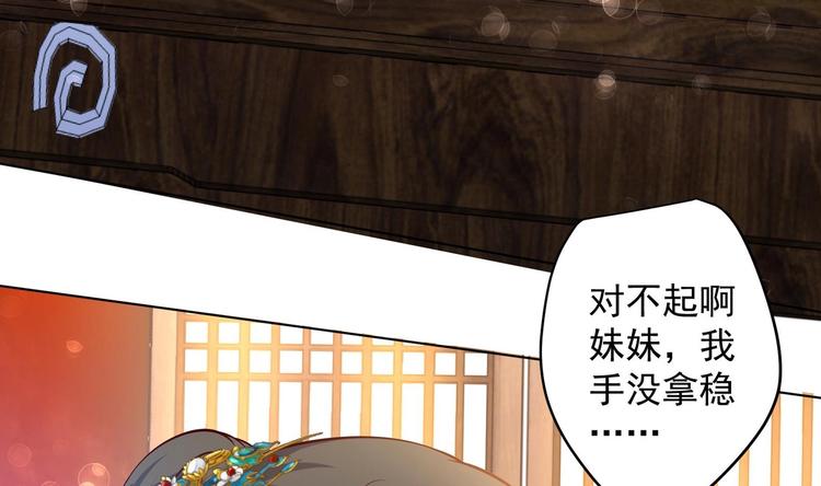 第26话 夜王(1/2)-第27话