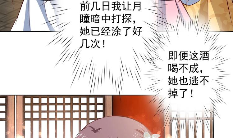 第26话 夜王(1/2)-第27话