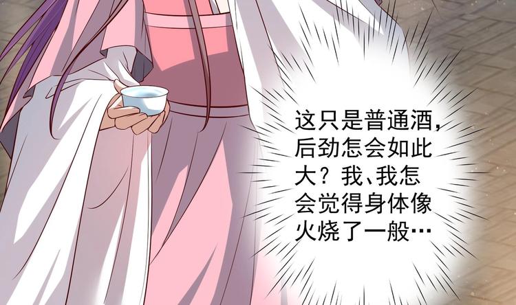 第26话 夜王(1/2)-第27话