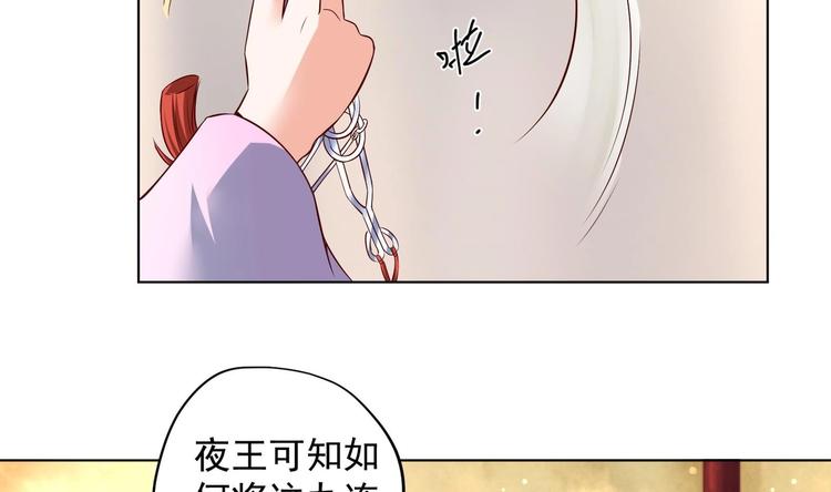 第28话 大型修罗场 1(1/2)-第29话