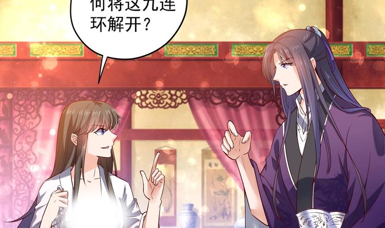 第28话 大型修罗场 1(1/2)-第29话