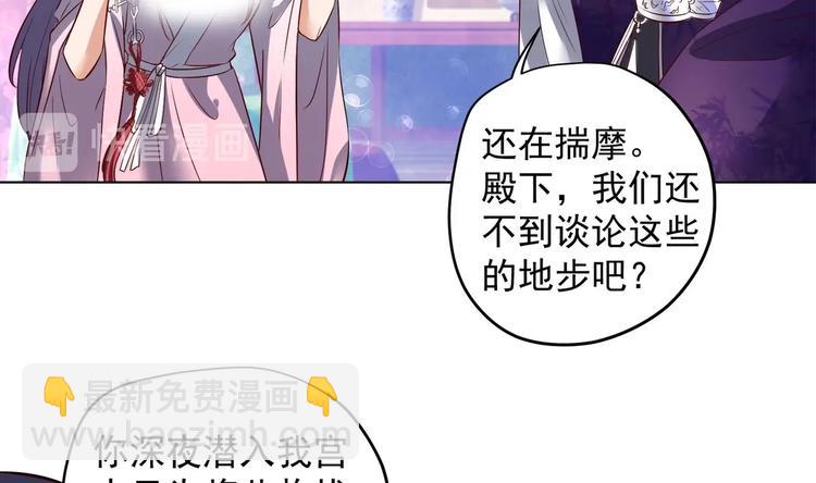 第28话 大型修罗场 1(1/2)-第29话