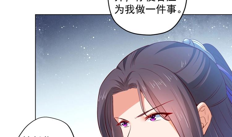 第28话 大型修罗场 1(1/2)-第29话