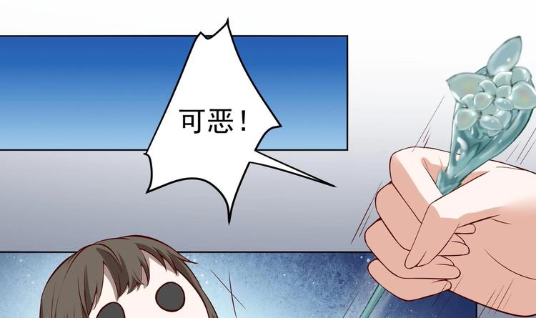 第28话 大型修罗场 1(1/2)-第29话