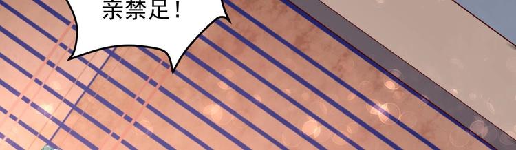 第28话 大型修罗场 1(1/2)-第29话