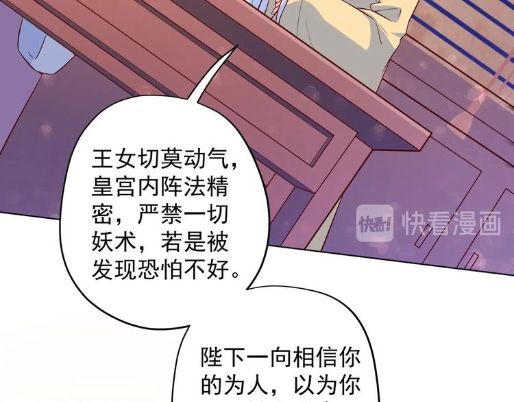 第28话 大型修罗场 1(1/2)-第29话