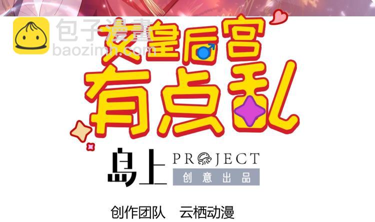 第28话 大型修罗场 1(1/2)-第29话