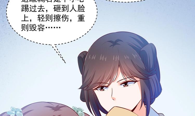 第28话 大型修罗场 1(1/2)-第29话