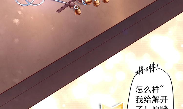 第28话 大型修罗场 1(1/2)-第29话