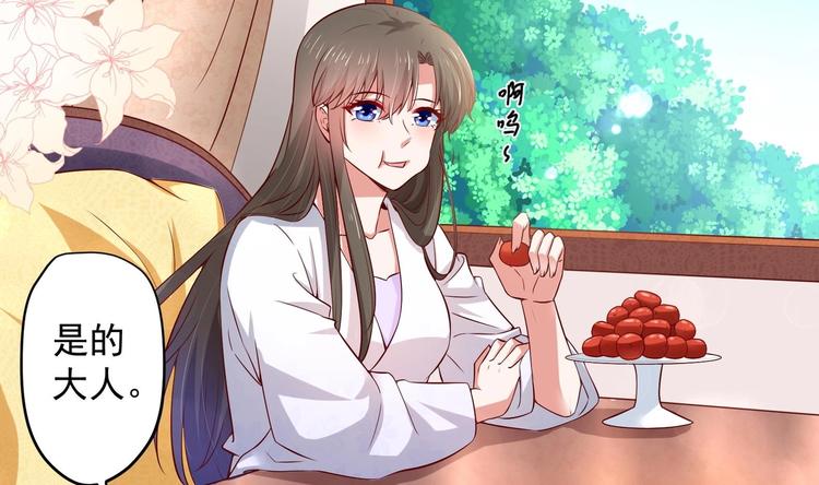 第28话 大型修罗场 1(1/2)-第29话