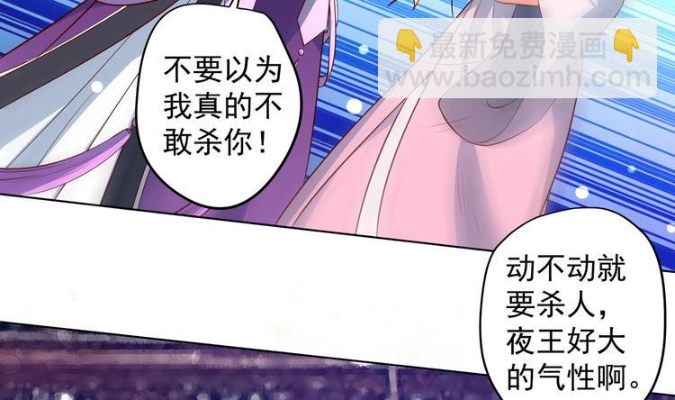 第28话 大型修罗场 1(1/2)-第29话