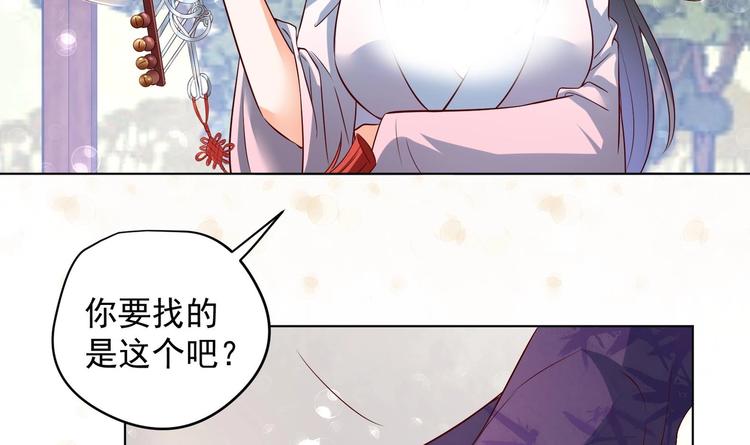 第28话 大型修罗场 1(1/2)-第29话