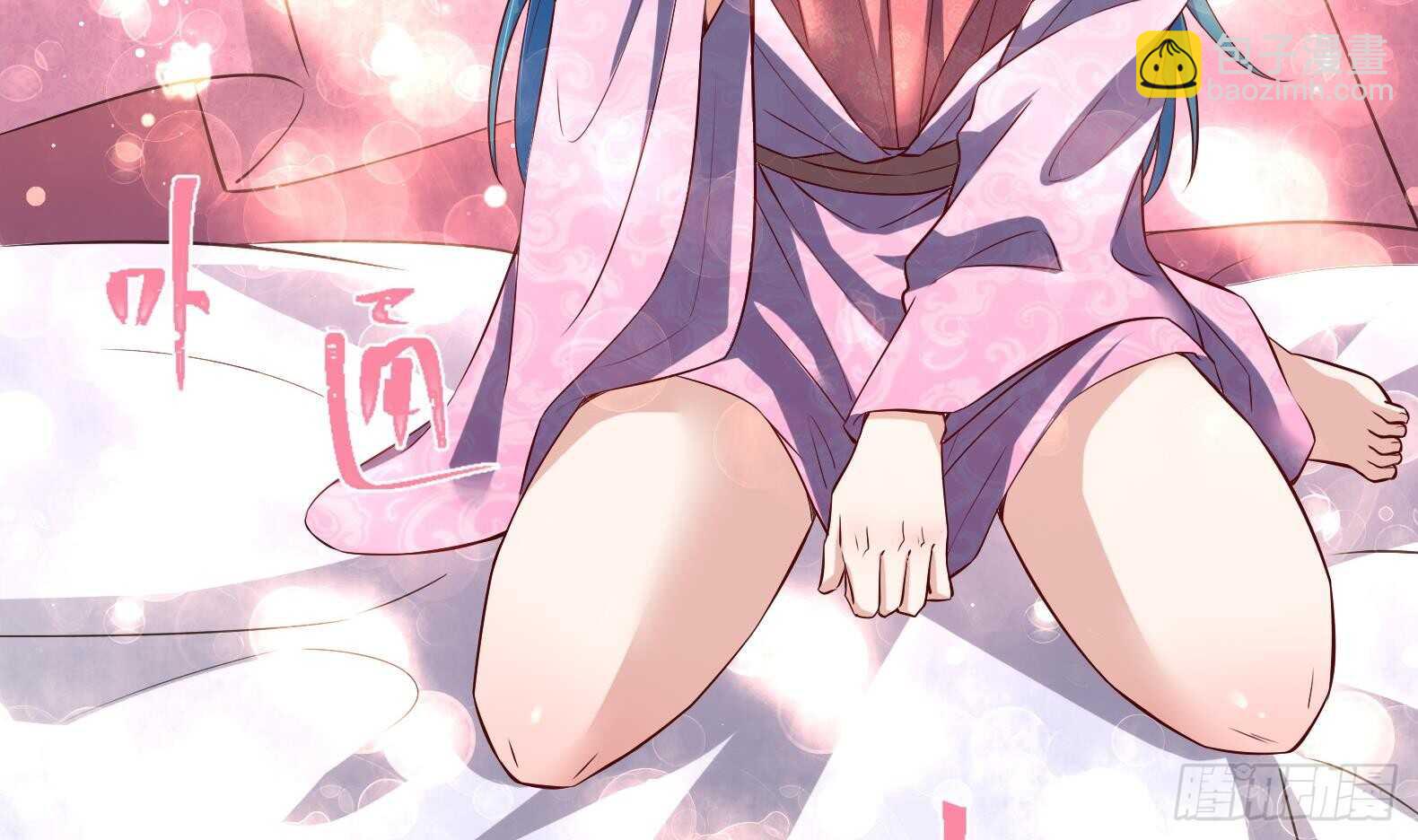 第30话 全员恶人 1(1/2)-第31话