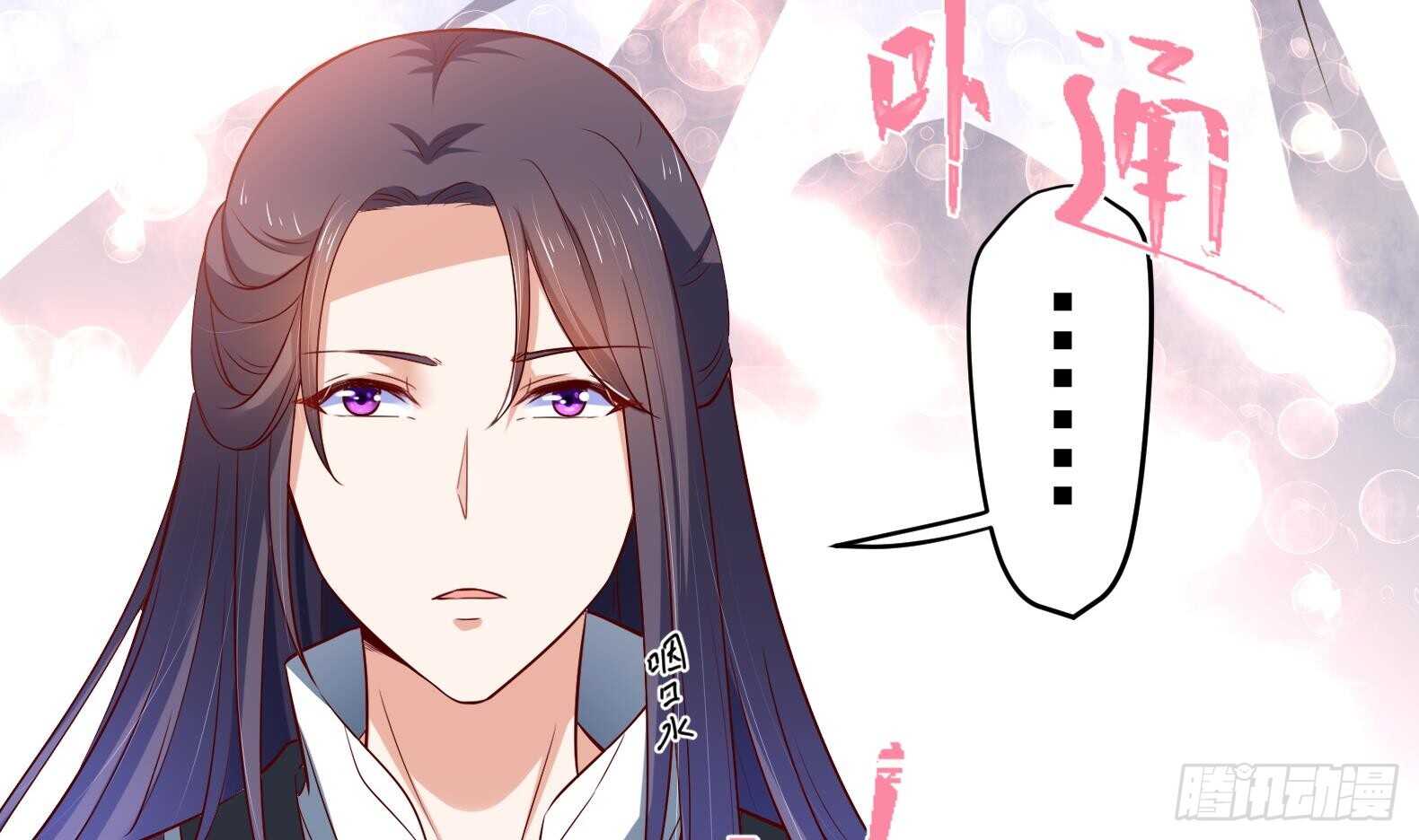 第30话 全员恶人 1(1/2)-第31话