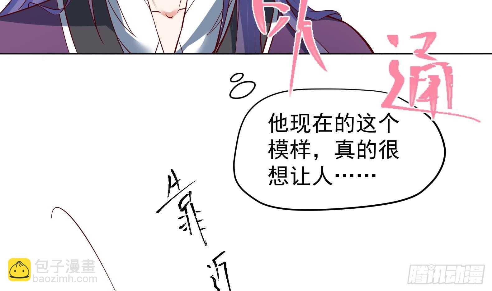 第30话 全员恶人 1(1/2)-第31话