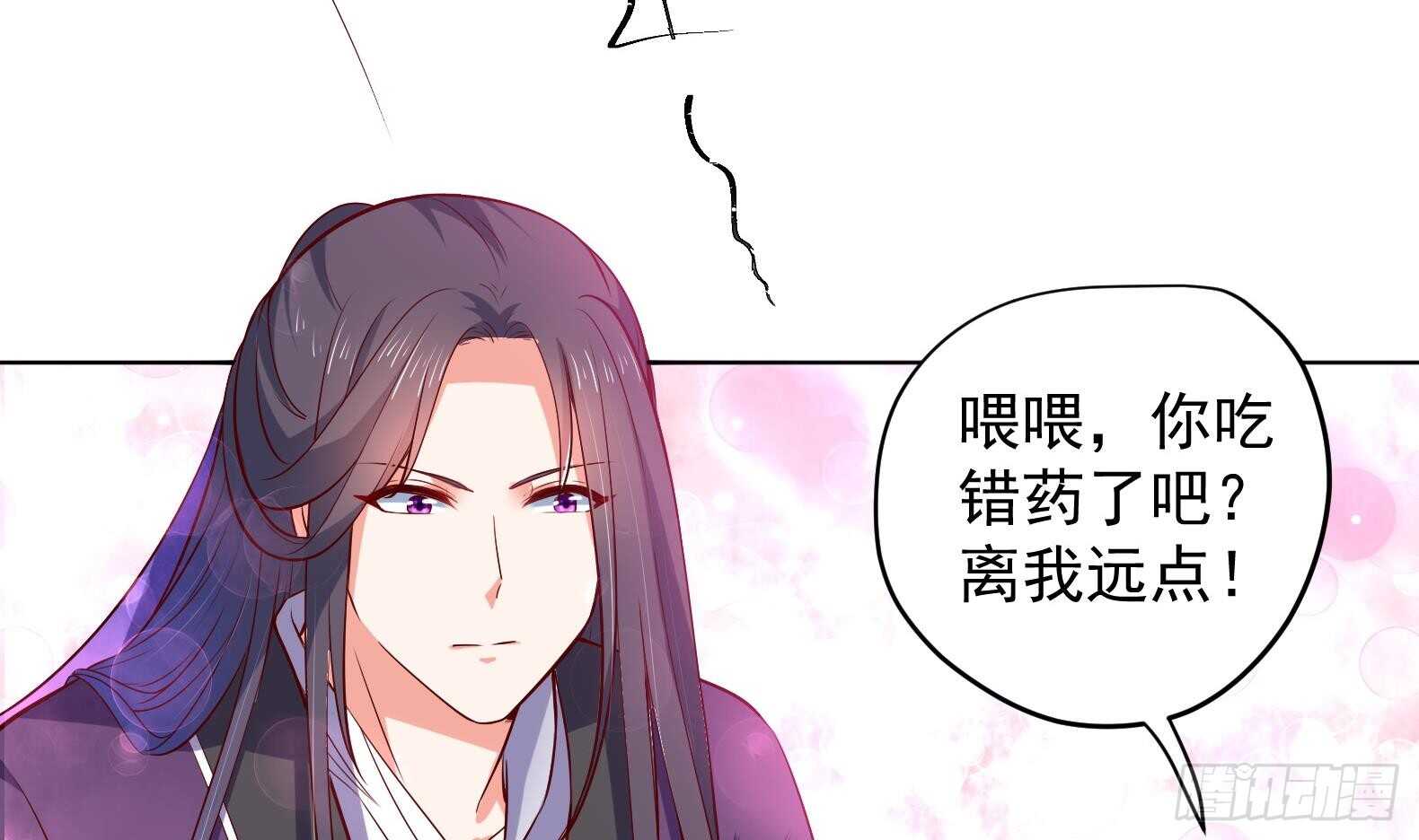 第30话 全员恶人 1(1/2)-第31话