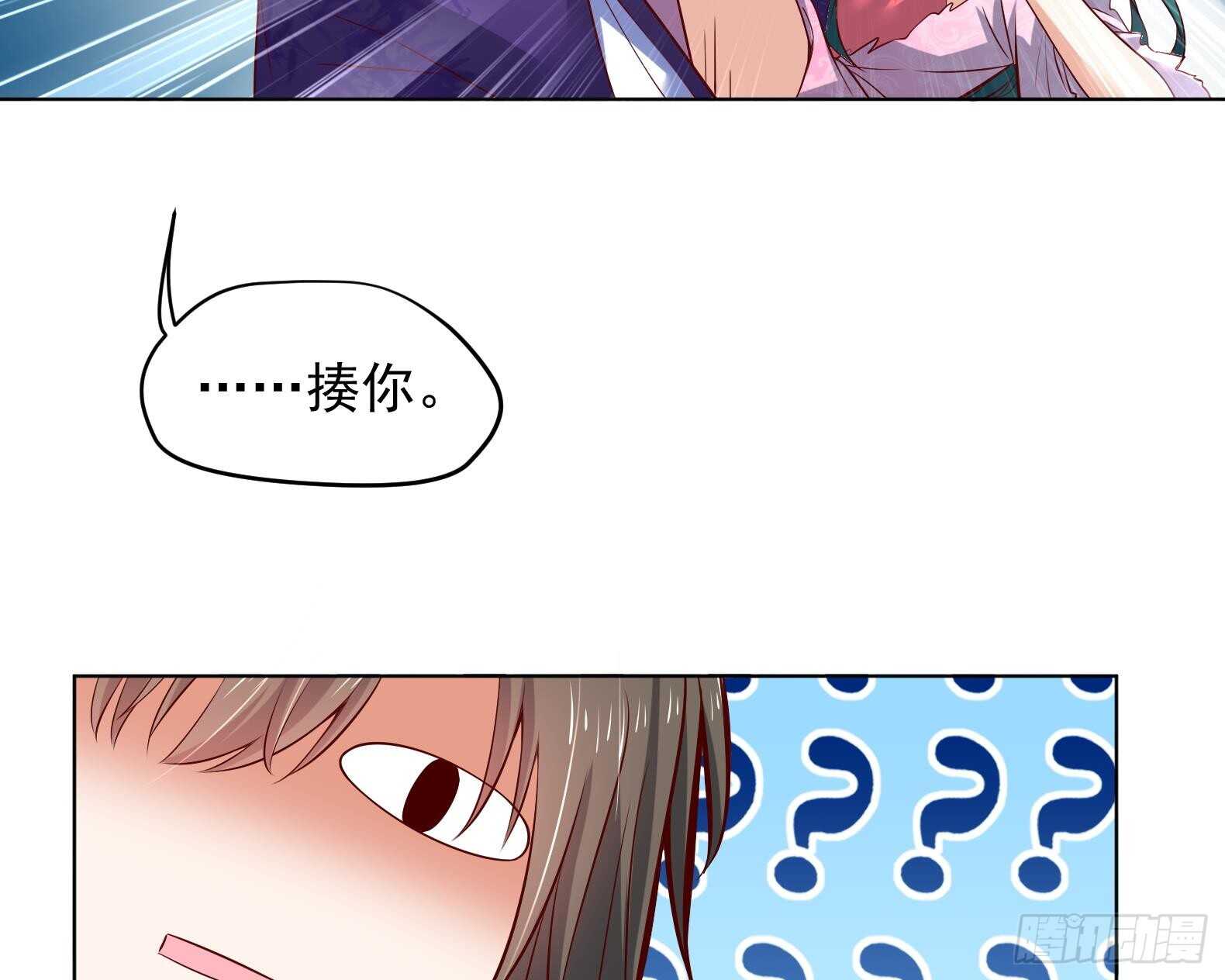 第30话 全员恶人 1(1/2)-第31话