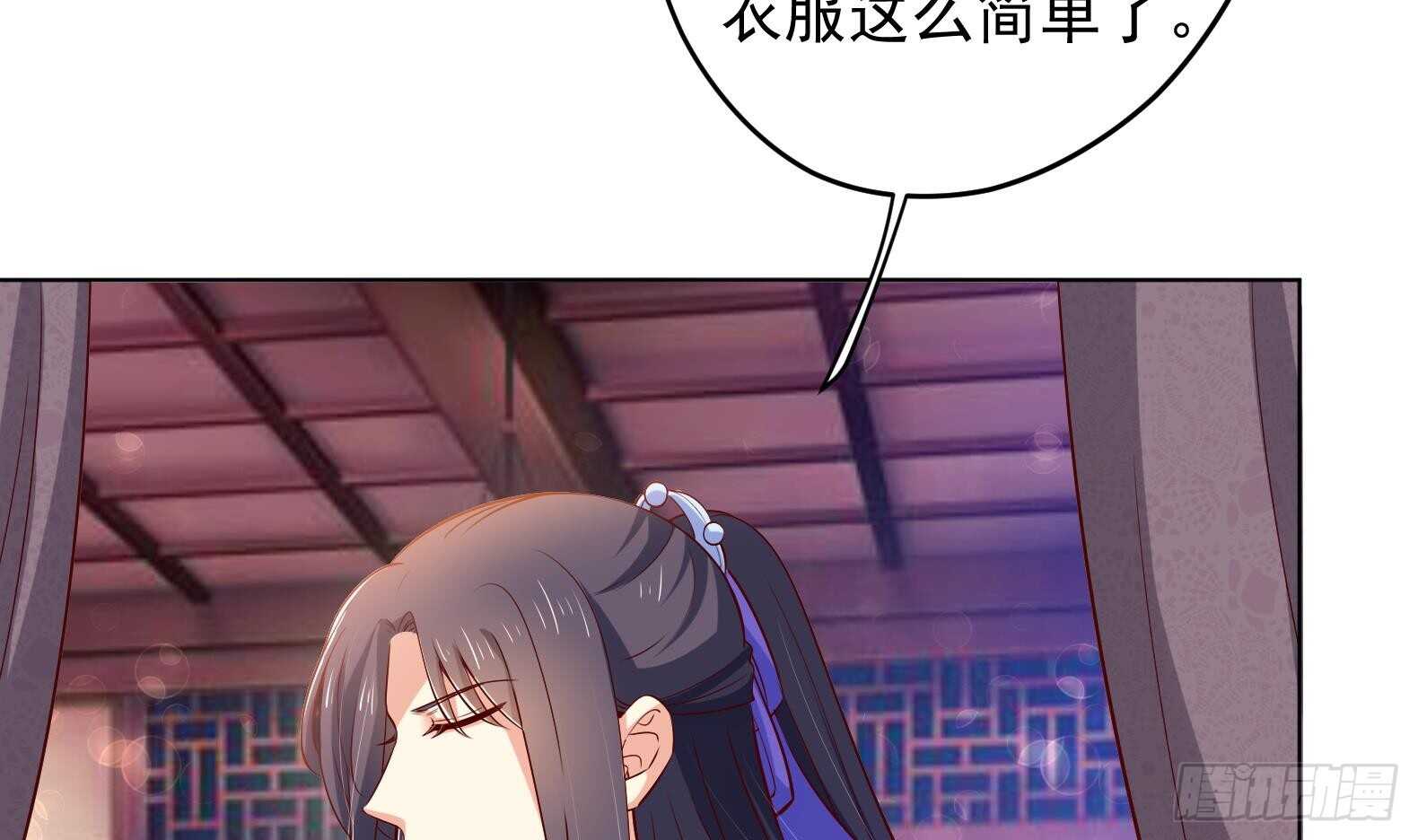 第30话 全员恶人 1(1/2)-第31话