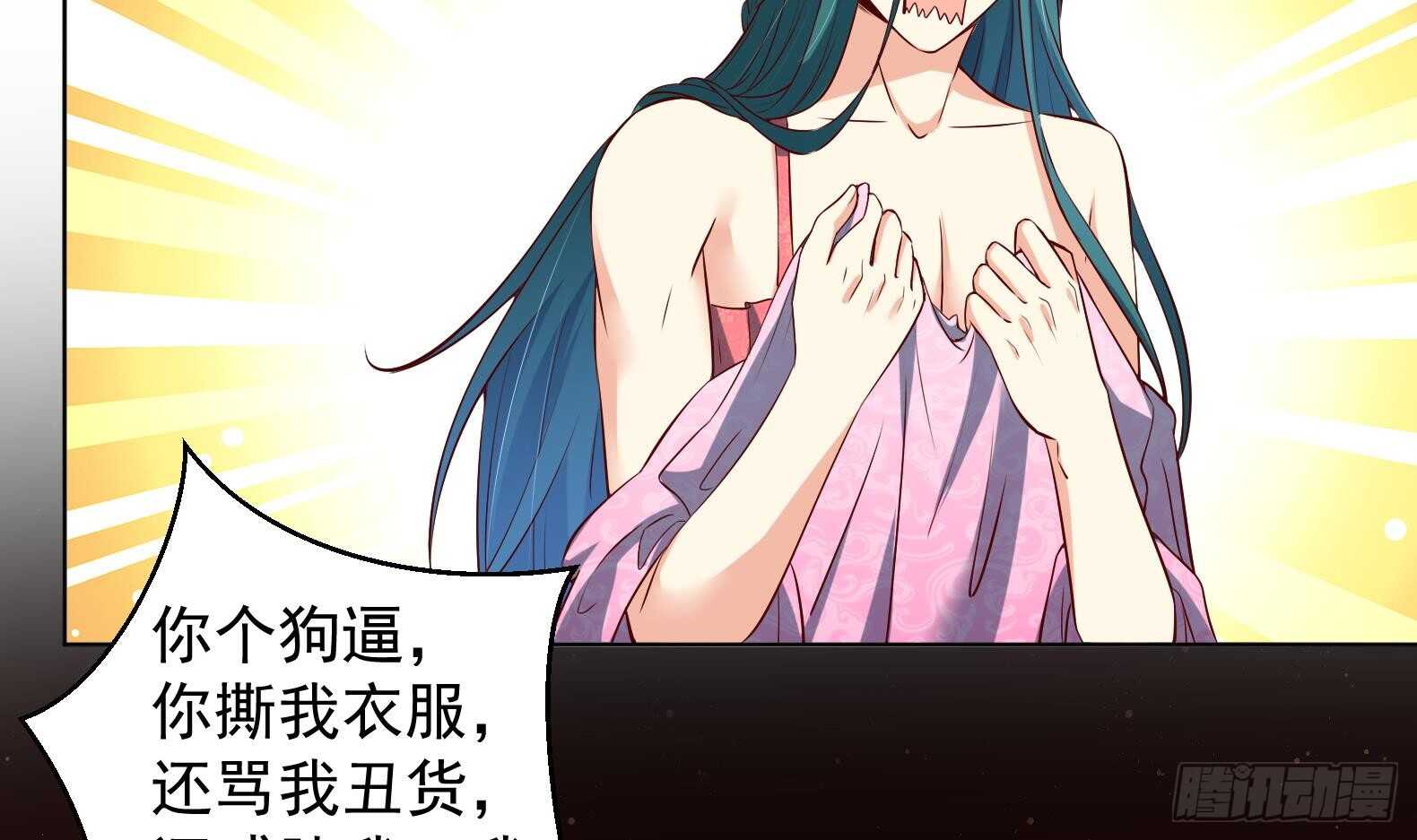 第30话 全员恶人 1(1/2)-第31话