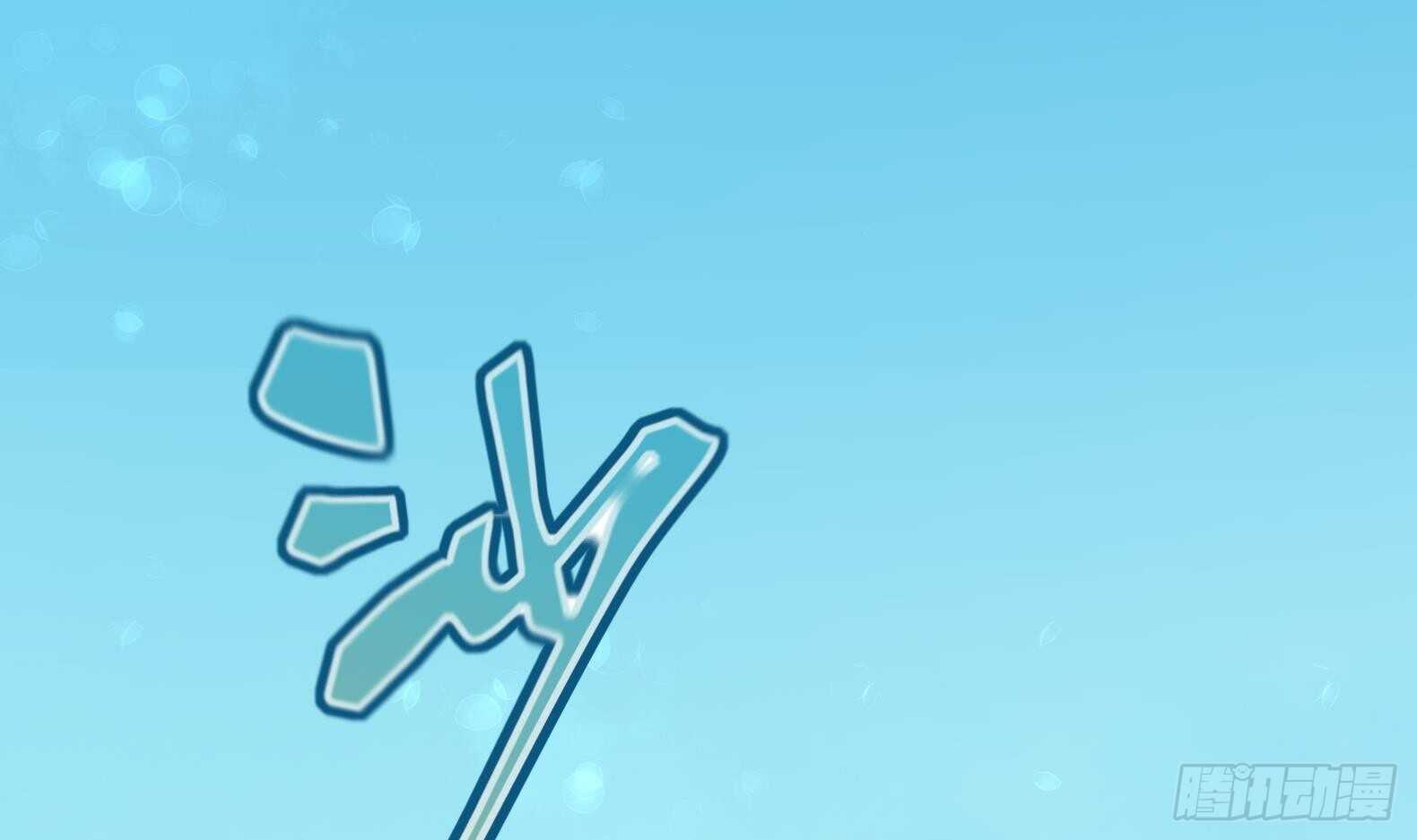 第30话 全员恶人 1(1/2)-第31话