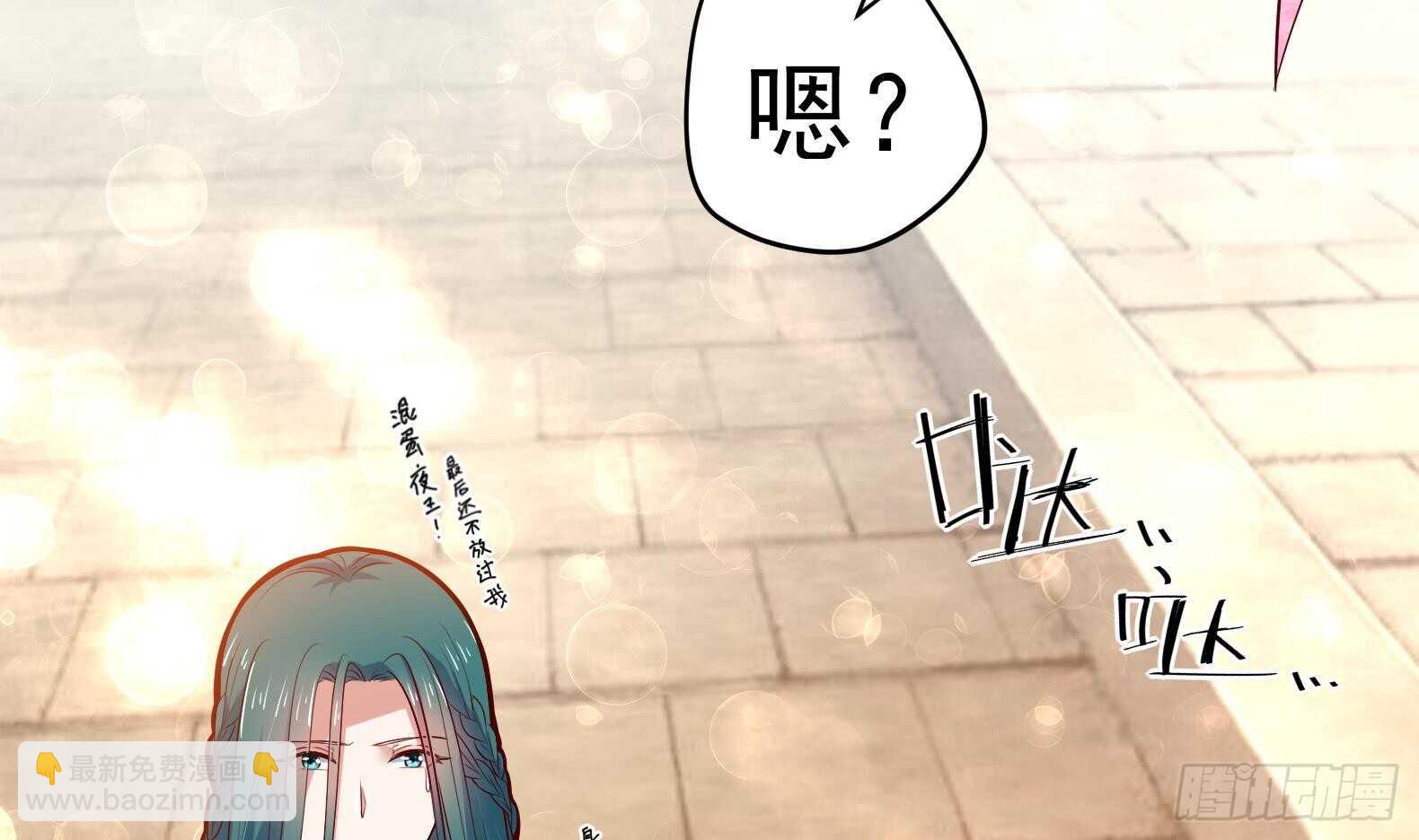 第30话 全员恶人 1(1/2)-第31话