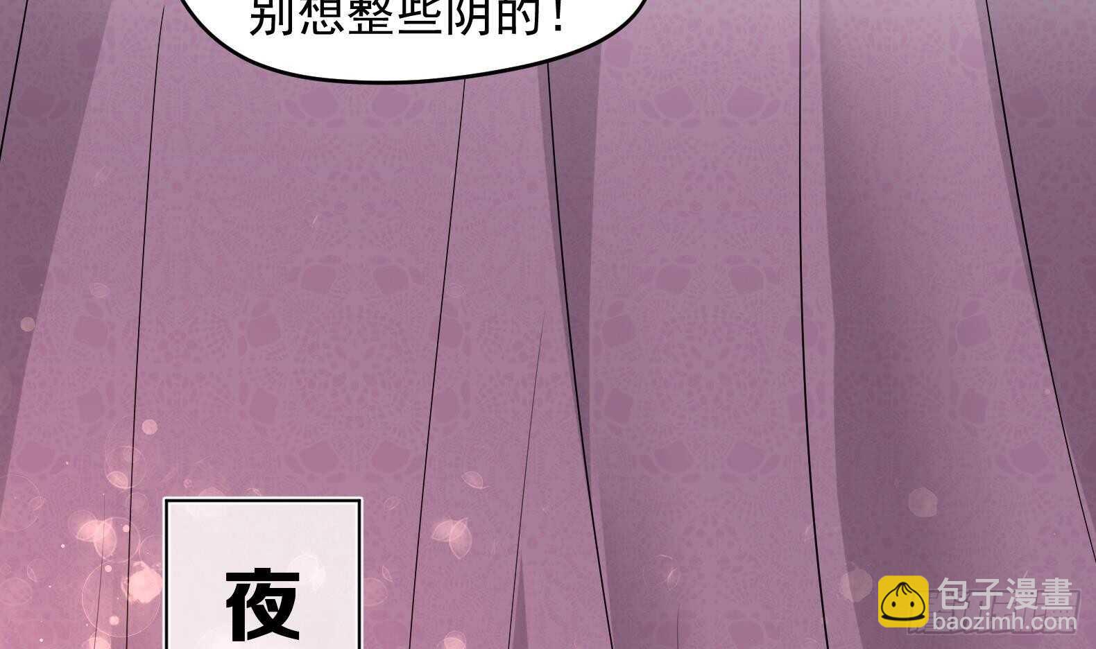 第30话 全员恶人 1(1/2)-第31话