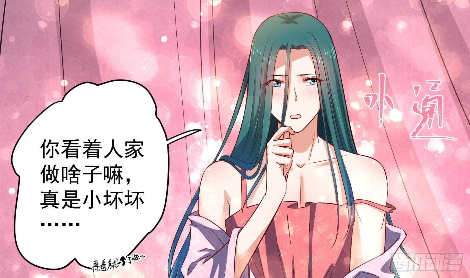 第30话 全员恶人 1(1/2)-第31话