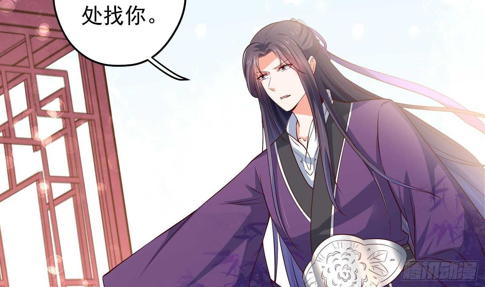 第32话 全员恶人3(1/2)-第33话